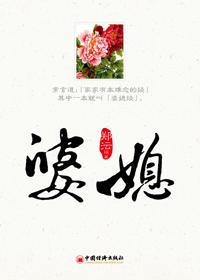 婆媳之间最好的相处方式