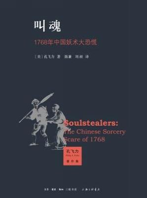 叫魂一般给多少钱