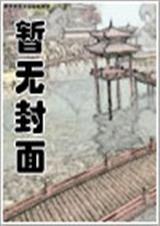 笑傲神雕66后续