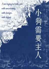 小狗需要人为睁眼吗