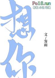 想你(1V1H)雨