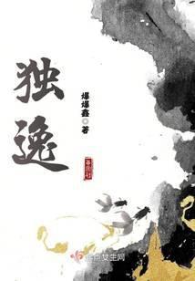 独逸是什么国家