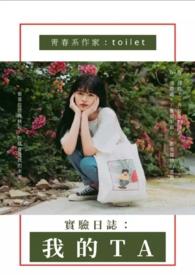 我的试验田