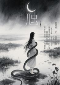 虺虺其雷