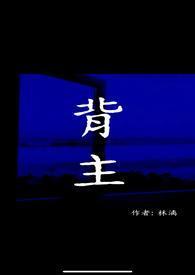 女主现代