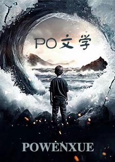 白骑士日本动漫