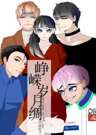 兄妹情娈