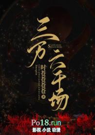 三万六千元