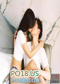 背德情事(高H)-无可言说-PO18脸红心跳_