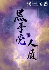黑手党的手段