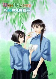 民国女学生高干文免费阅读