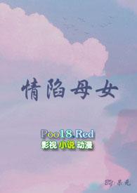 dj情陷