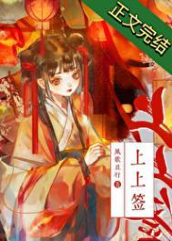 谁在说小爷的坏话?番外