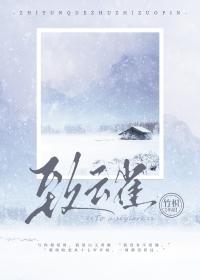 致云雀意象