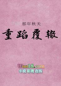 未婚夫免费阅读