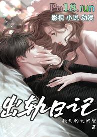 出轨日记作者了了了