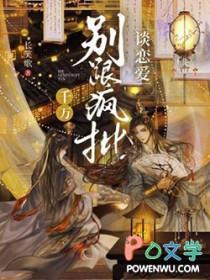 不与疯狗计较