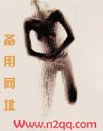 最.罪爱全文