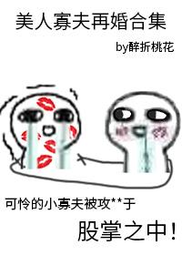寡人全文免费阅读