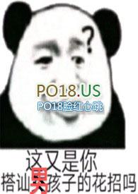 一妻多夫试用户的作者其他作品