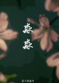 柳淼淼