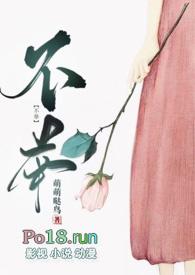 第 章不举