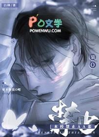 学校禁止谈恋爱违法吗