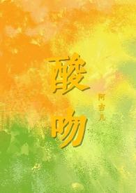 po伪骨科文