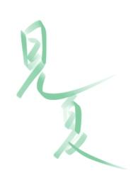 见夏校园H文十湫