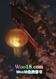 劝君多采撷(公媳)作者叶无道
