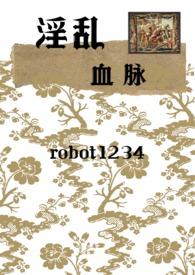 中世纪血族by雾十