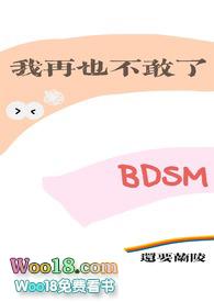 我再也不敢作文