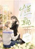 猪耳朵炖多久能烂熟