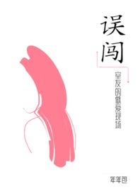 把室友s到了怎么办