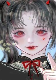 幼龙免费阅读