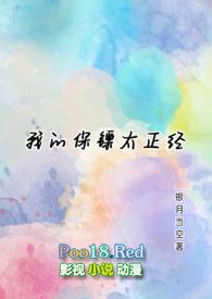 我的保镖我的爱