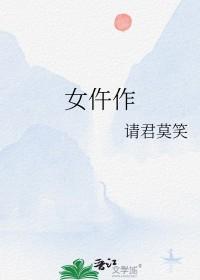 我一个刑部女仵作