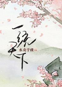 三国一统天下变态版