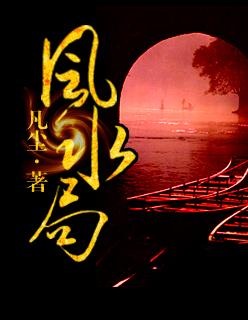 广州天环广场风水局