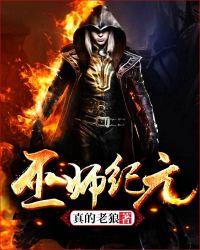 巫师纪元格力姆结局