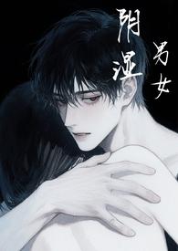男女文段