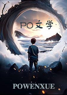 一男驭多女的