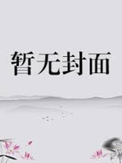寡夫意思
