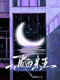 波西米亚是哪个国家