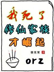 老祖祭天