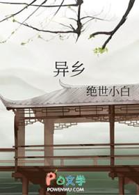 异乡好居与landmark达成合作