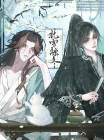 冬雪消融