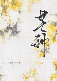 芒种秒懂百科