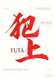犯上者百度百科