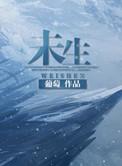 未生育的夫妻可以领独生子女费吗